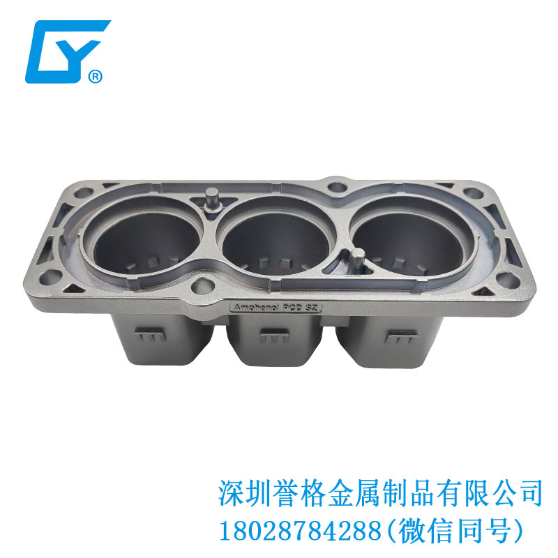 壓鑄工藝在直流DC充電槍底座有應(yīng)用到嗎? 壓鑄工藝在直流DC充電槍底座有應(yīng)用到嗎?